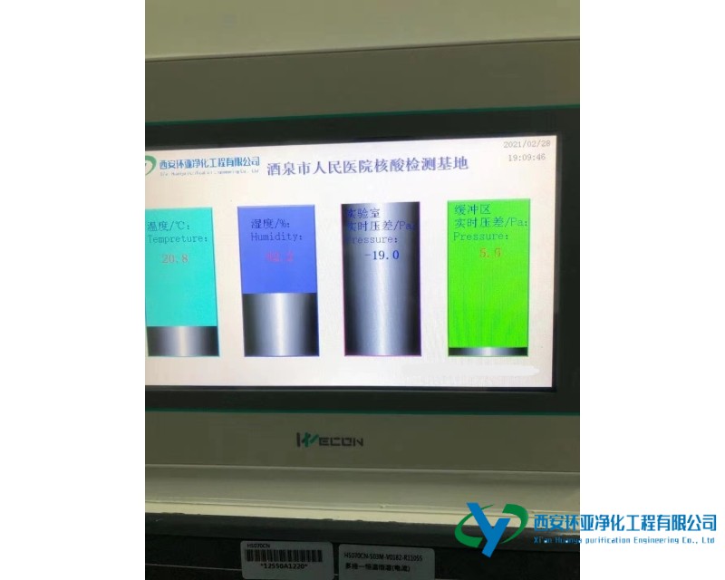 热烈祝贺米兰app网站官网获得实验室通风智能控制系统软件版权申请